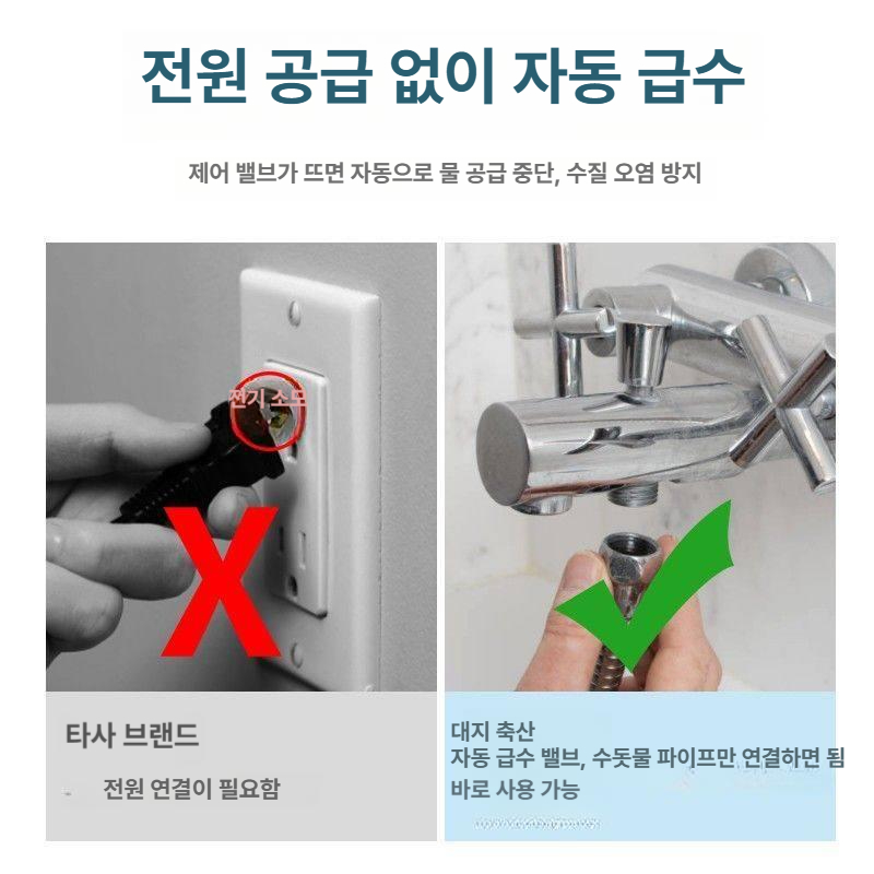 닭 사료 배급기 조류 가금류 공급기 배식기 병아리 축사 피더 급이기 먹이 농장 자동 - 상세 이미지 5