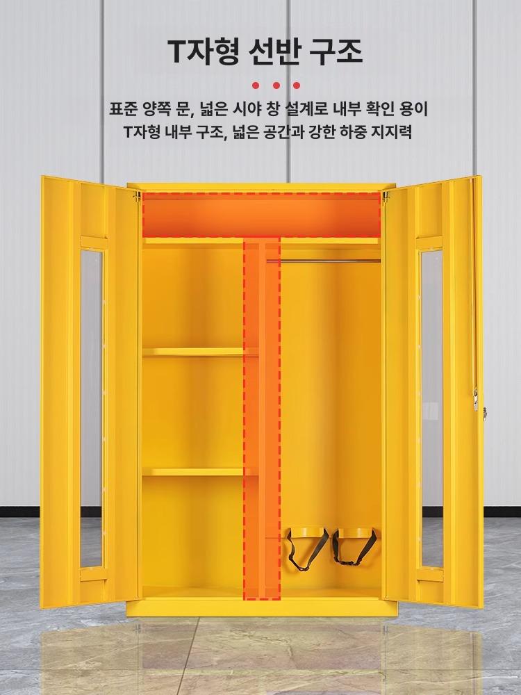 안전물품 안전용품보관함 비상물품 공기호흡기 응급용품 캐비닛 안전보호구함 소방 - 상세 이미지 2