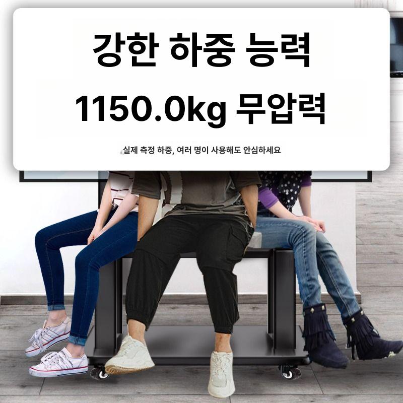강의실 거치대 이동식 모니터 받침대 지지대 브래킷 티비 높이 바퀴형 - 상세 이미지 4