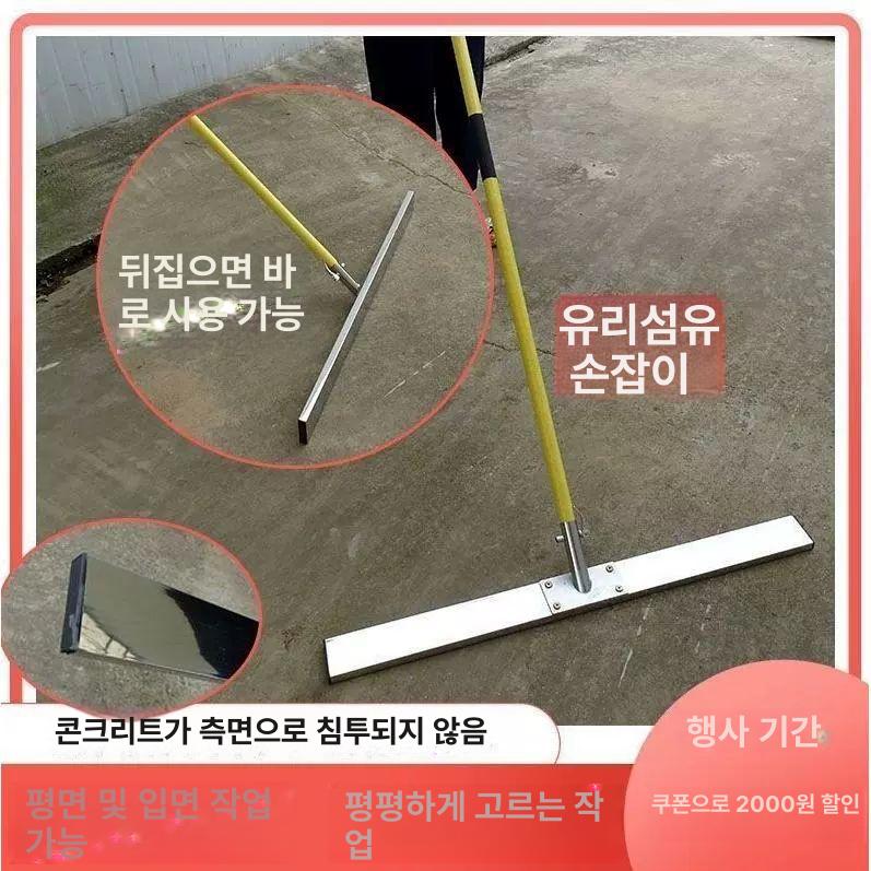 콘크리트 밀대 평탄화기 전기 공구 기계 타설 피니셔 몰탈 스크레이퍼 휘니셔 미장기 - 상세 이미지 4