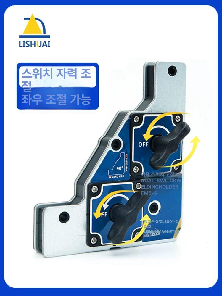고정장치 홀더 자력 각도 산업용 도구 고정기 클램프 용접자석 포지셔너 공구 - 상세 이미지 3