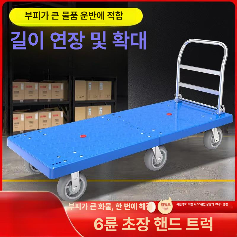 대형 카트 창고 농업용 택배 트롤리 손수레 트레일러 트럭 지게차 화물 운반대차 - 상세 이미지 2