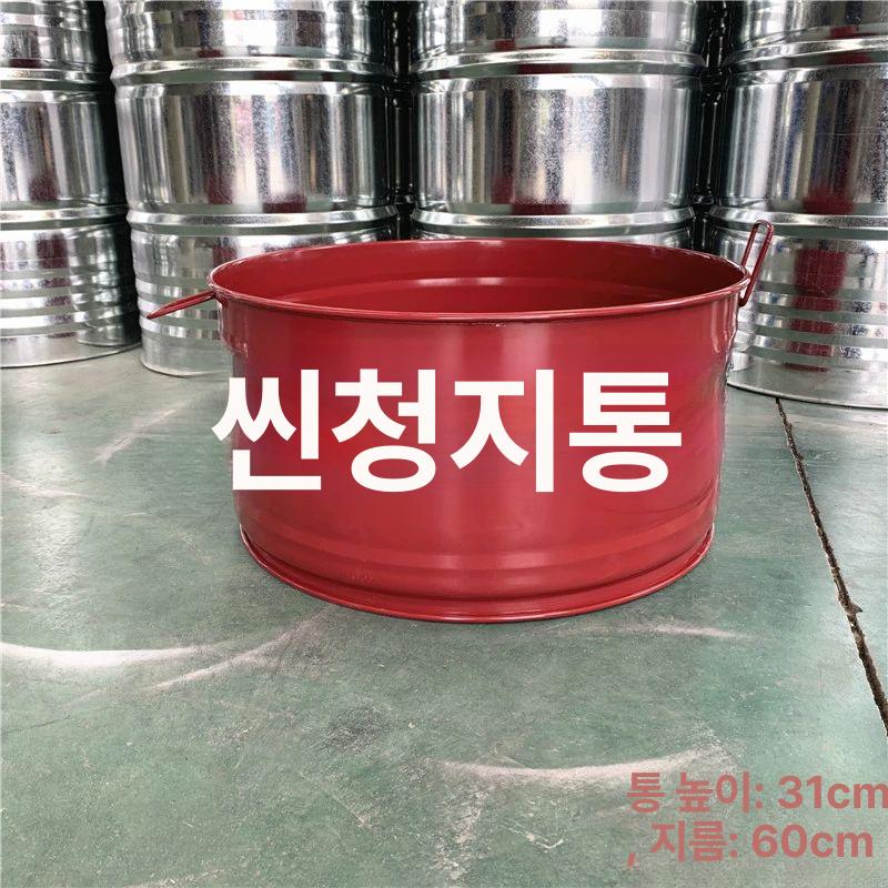 튼튼 소각용드럼통 캠핑용 야외 소각로 장작난로 덮개 화목 소각통 드럼통화덕 - 상세 이미지 3