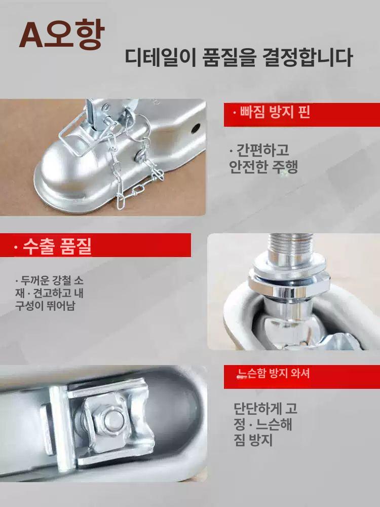 연결장치 트레일러 안전 리시버 캠핑카견인볼 고리 히치 후크 장착 캐리어 커넥터 - 상세 이미지 3