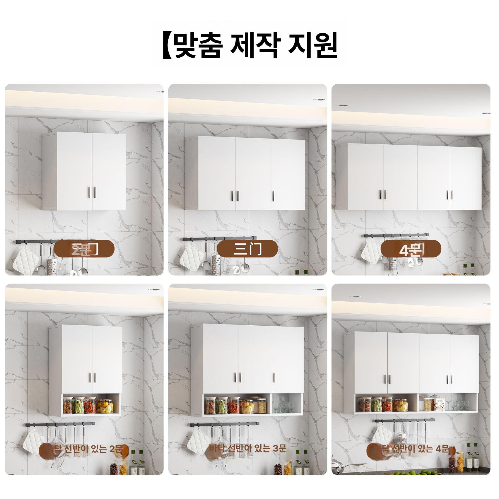 주방 상부장 벽걸이 수납장 정리 찬장 다용도 그릇 벽장 선반장 진열장 팬트리장 - 상세 이미지 3