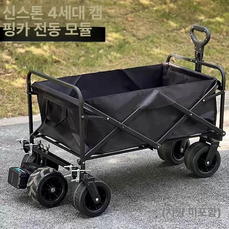 다용도 전동캠핑웨건 전동카트 왜건 짐수레 아웃도어 운반 손수레 트롤리 사륜 - 상세 이미지 4
