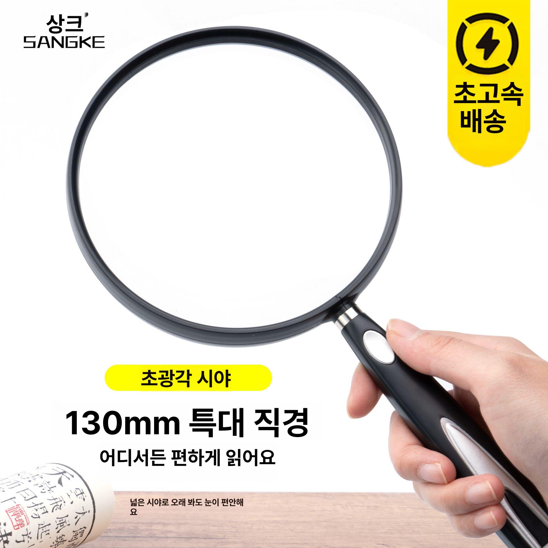 정밀 독서확대경 고배율확대경 고배율돋보기 작업용 확대기 독서용확대경 조명확대경 - 상세 이미지 2