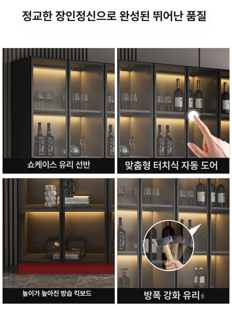 와인진열 장식장 인테리어 홈바 술장 디스플레이 캐비닛 와인장 보관함 진열대 - 상세 이미지 4