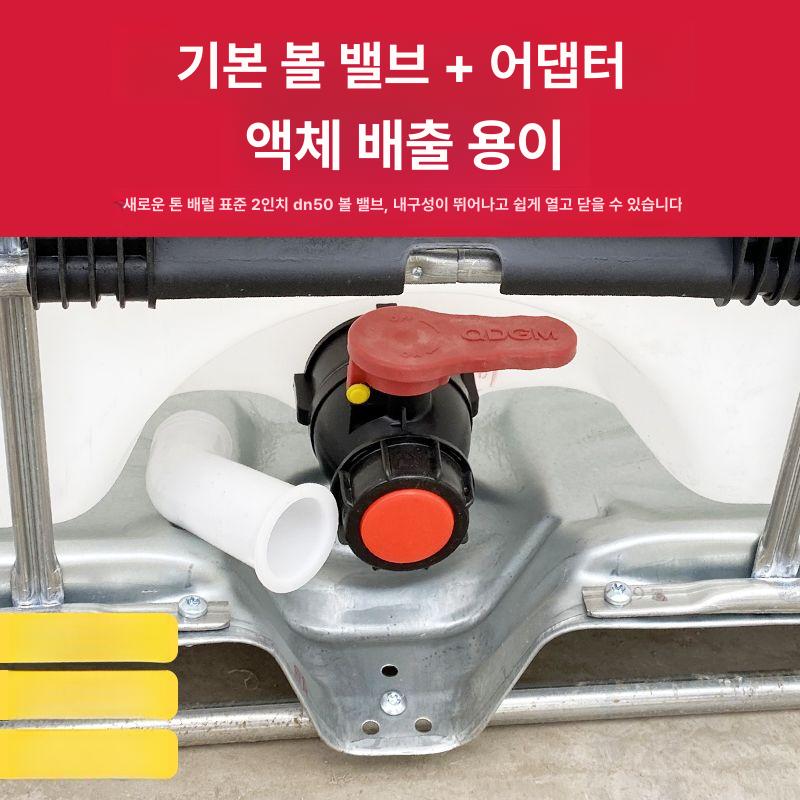 산업용 1톤물탱크 저장통 원형 화학약품 저장탱크 저수조 약품탱크 저수통 - 상세 이미지 5