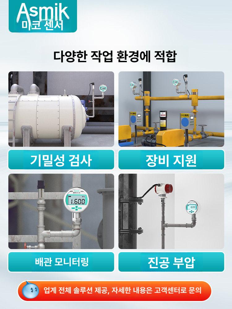배관 공압 압력게이지 디지털 측정기 유압 수압 진공 산업용 공기 다이얼 아날로그 - 상세 이미지 3