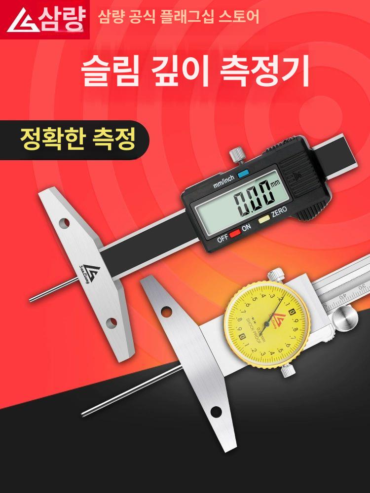 뎁스게이지 디지털깊이측정기 고정밀 실시간 다이얼 검사 두께 측정도구 계측기 - 상세 이미지 2