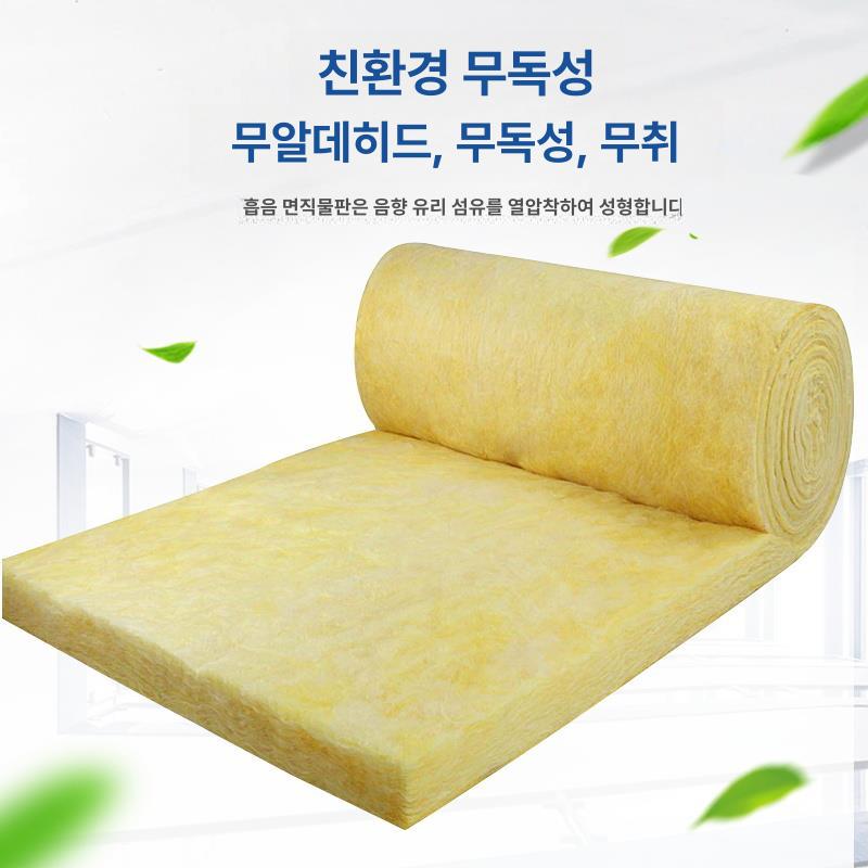 유리섬유 단열재 방음 불연재 난연재 절연 그라스울 내화성 흡음재 내벽재 유리솜 - 상세 이미지 5
