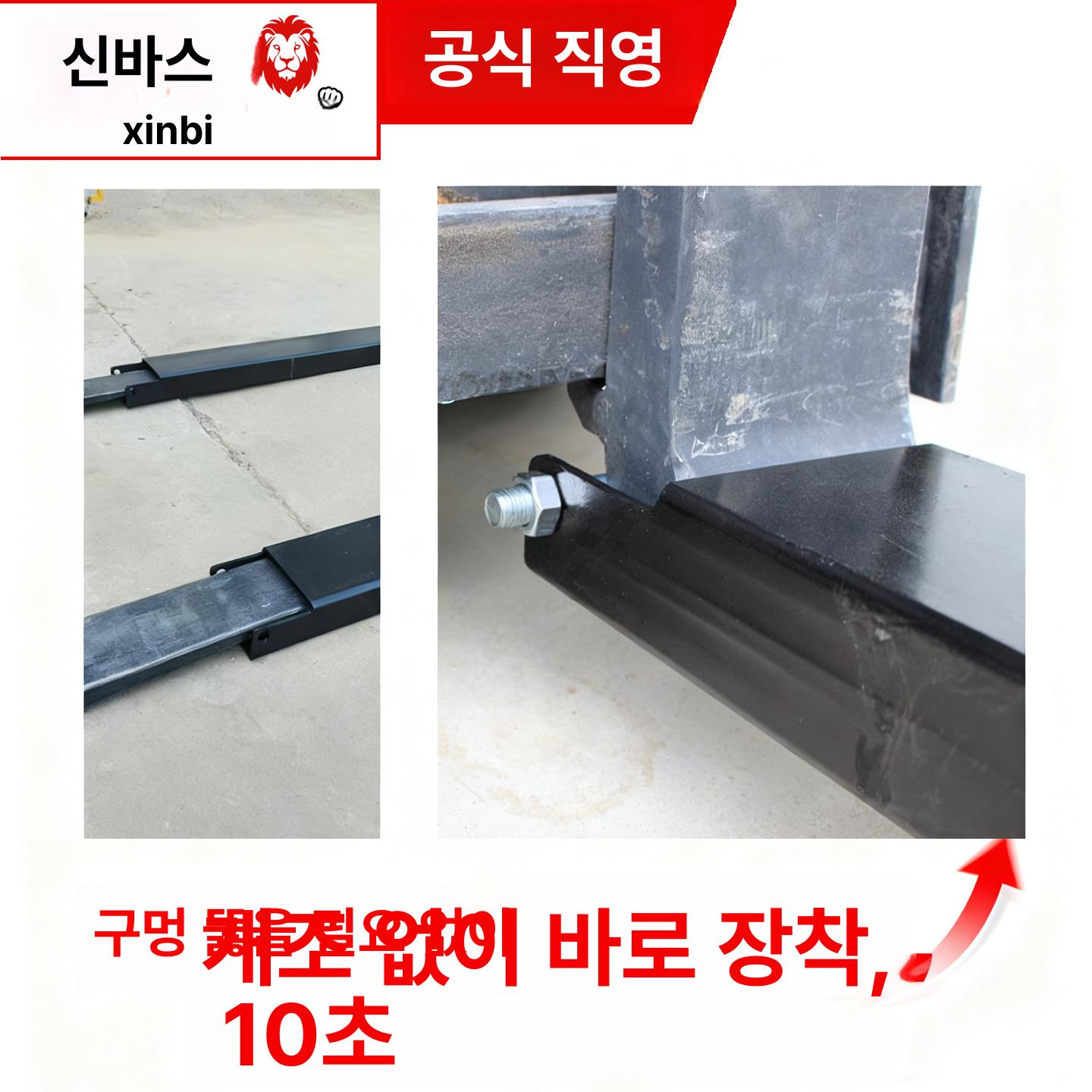 철제 연장발 확장 보조발 지게차발 지게발 지게차덧발 포크발 운반용 부품 산업용 - 상세 이미지 4
