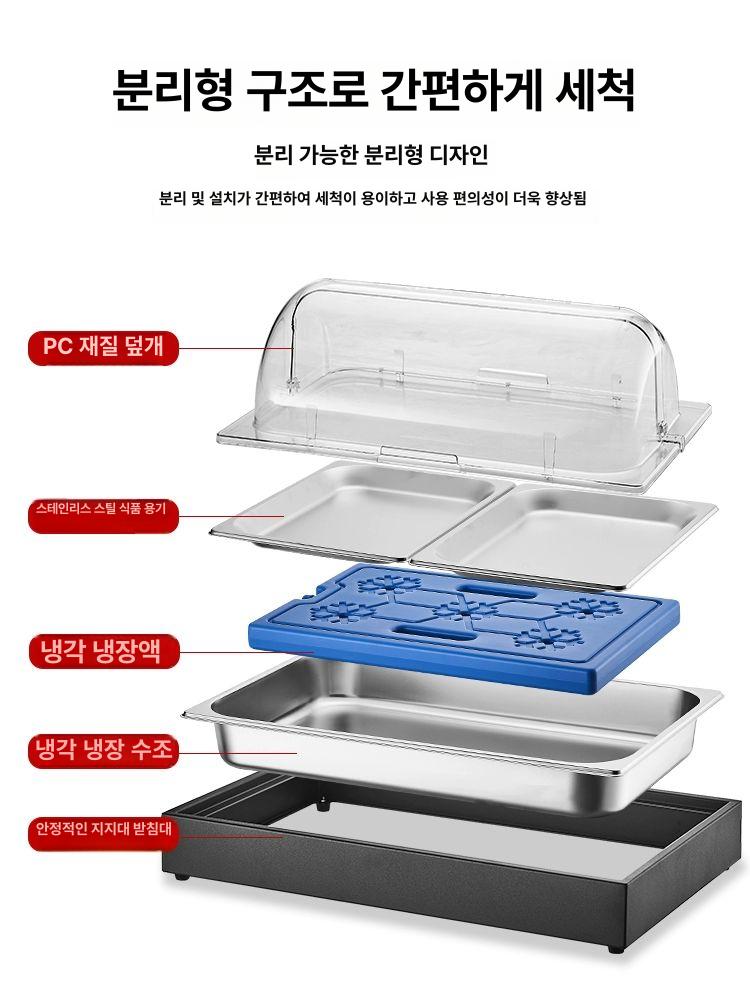 뷔페 냉장 쇼케이스 투명 디저트 디스플레이 스시 카페 반찬 마라탕 그리드 과일 해산물 - 상세 이미지 3