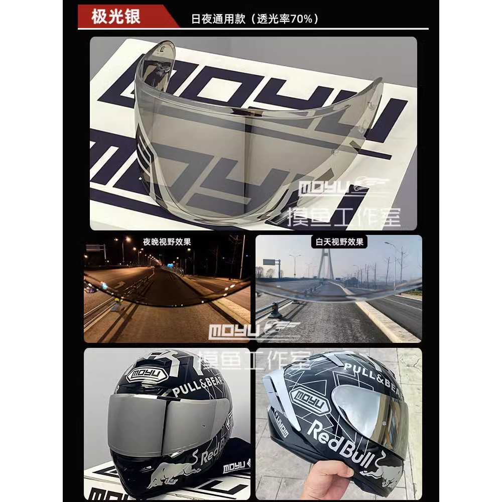 z8 변색쉴드 반사 선바이저 전기도금 미러쉴드 헬멧 항균 쇼에이 전용 기본 호환 - 상세 이미지 5