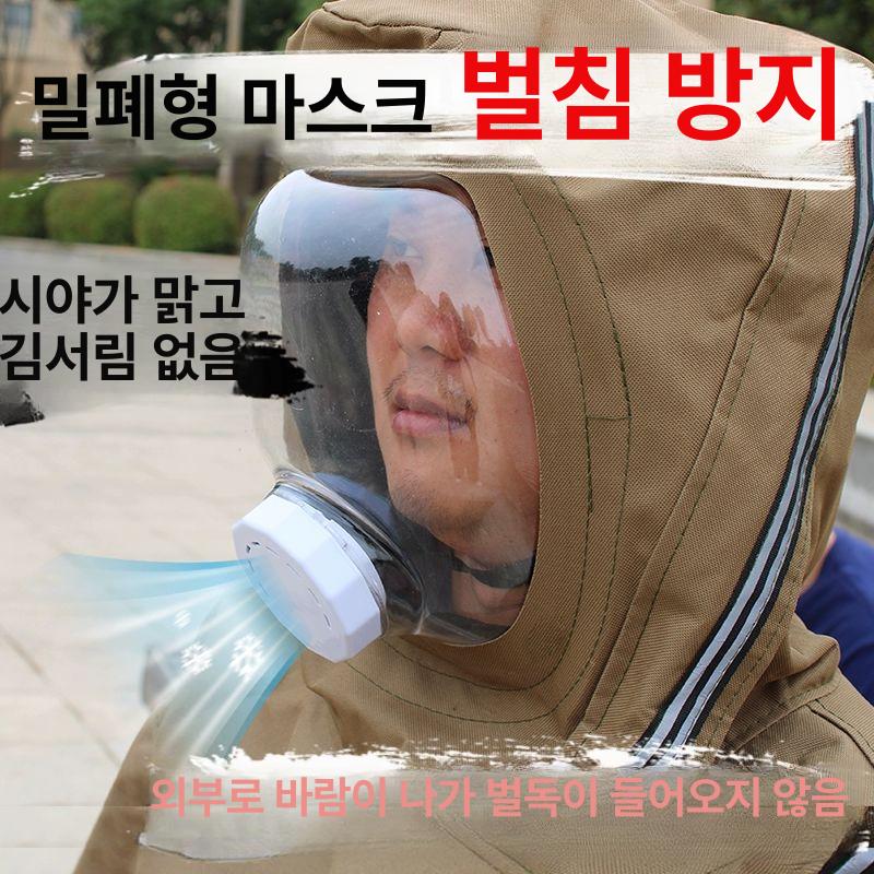 전신 작업슈트 안전복 이중층 양봉옷 벌방호복 보호복 방충 꿀벌 해충 양봉복 벌복 - 상세 이미지 2
