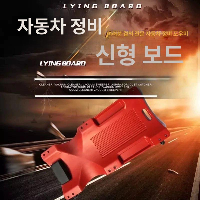 차량 밑 카매트 자동차 하부 정비소 수리 바닥 바퀴 뉴 확장형 수납포켓 후면시트 코일매트 - 상세 이미지 4