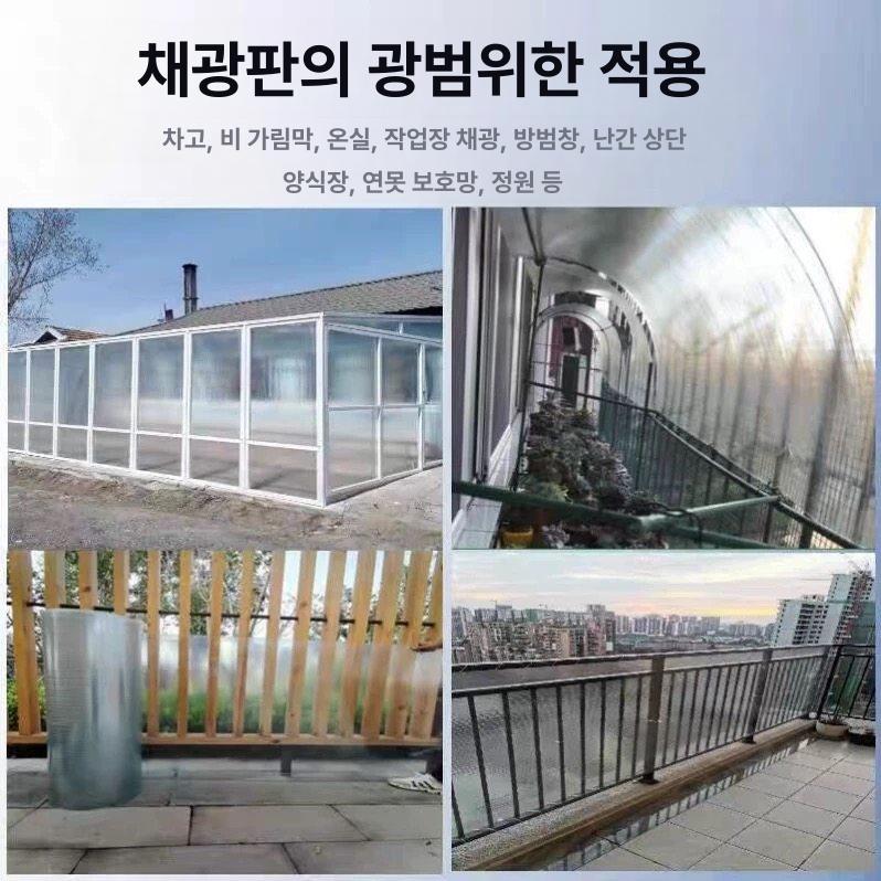 렉산 복층폴리카보네이트 보드 덮개 온실 지붕재 시트 지붕판넬 이중 비가림 썬룸 - 상세 이미지 4