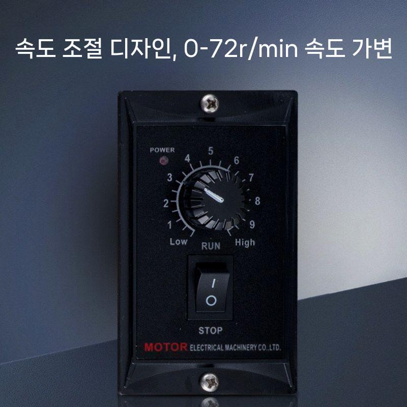 자동코팅기 초콜릿 사탕 연마 설탕 당의기 한약 땅콩 건조기 건강원 캔디 분말 압력줄 - 상세 이미지 3