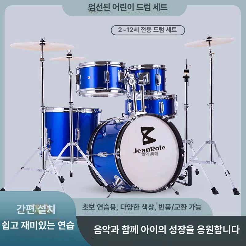 전자드럼 초보자 입문용 가정 연습세트 풀패키지 홈 뮤직 악기 - 상세 이미지 2