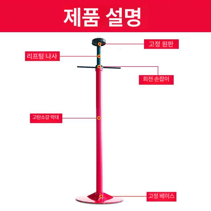 지지대 포스트잭 높이조절 안전 수평 나사 레벨링용 용량 스크류 최대 조정 - 상세 이미지 3