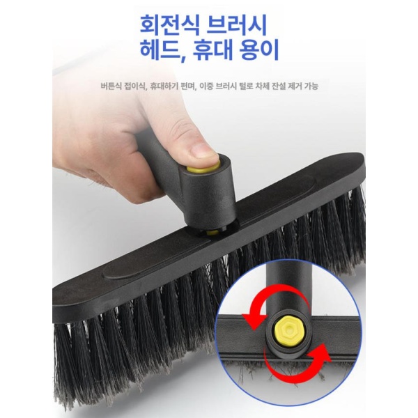 강력한 유리창 차량용 스크래퍼 주걱 성에 제거기 분리형 제설삽 - 상세 이미지 5