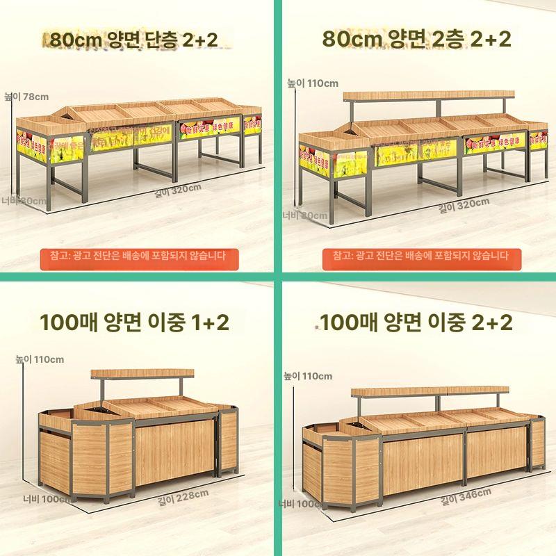 제과점 빵매대 진열대 가판대 선반 업소용 과자 디스플레이 랙 거치대 채소 - 상세 이미지 3