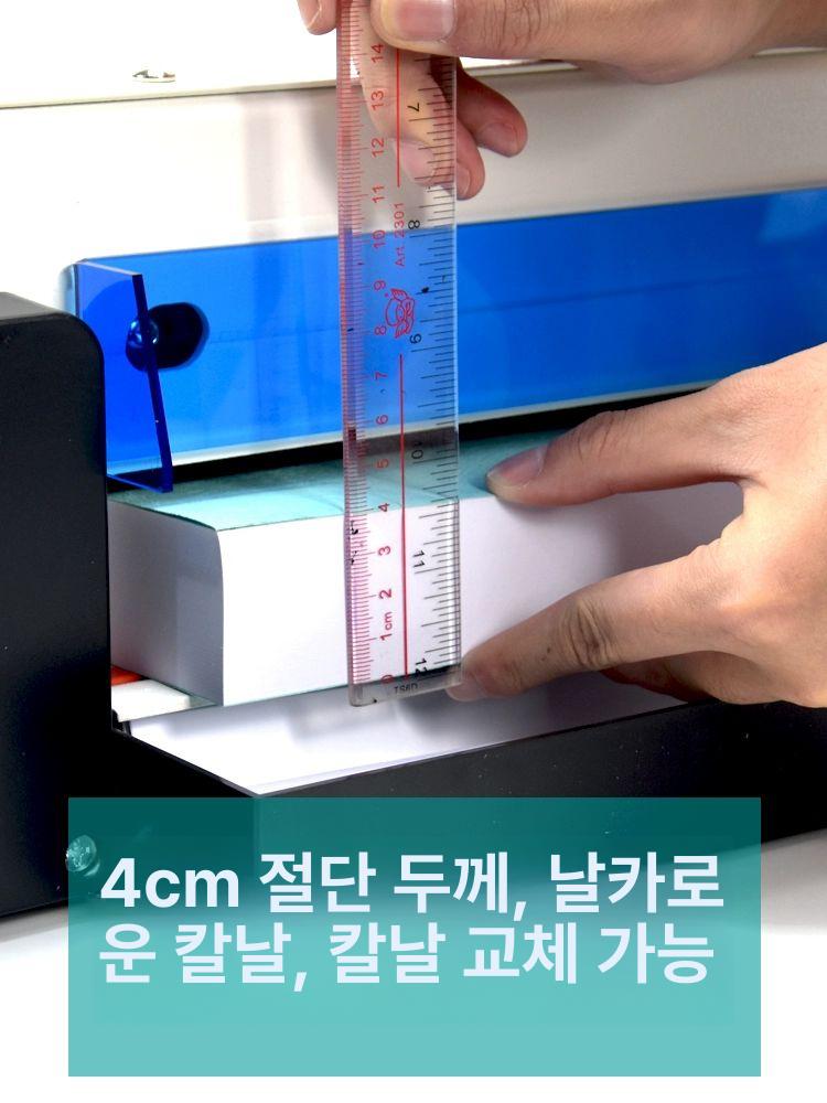 종이재단기 필름재단기 커터기 비닐 컷팅기 종이커팅기 사무용작두 롤재단기 벽지 - 상세 이미지 3