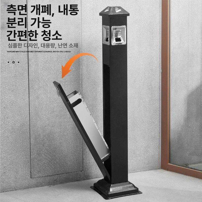 실외 쓰레기통 흡연구역 업소용 스탠딩 사각 상가 담배꽁초휴지통 배럴 사무실 쇼핑몰 - 상세 이미지 3