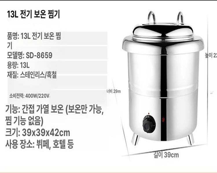 뷔페용 업소용국통 보온통 업소용국솥 식당 전기보온국통 장국통 - 상세 이미지 5