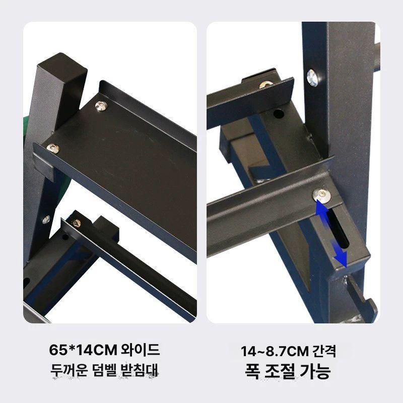 덤벨 거치대 아령 수납 스탠드 보관함 홈짐 운동기구 정리 랙 - 상세 이미지 4