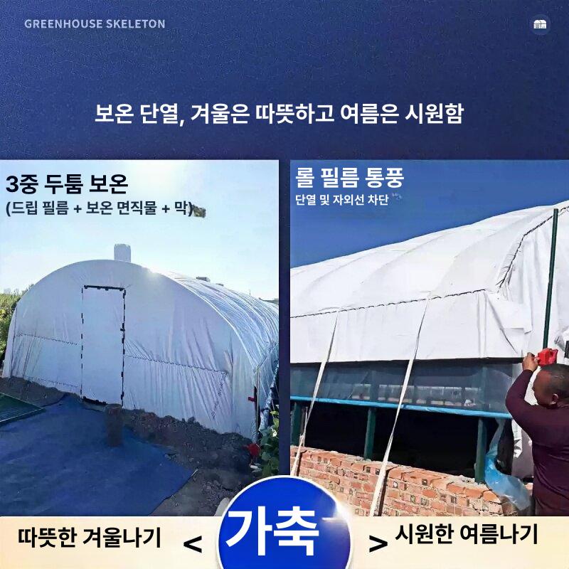 비닐하우스 차광비닐 차양막 농업용 커버 농사용 햇빛차단 열차단 자재 보온 - 상세 이미지 5