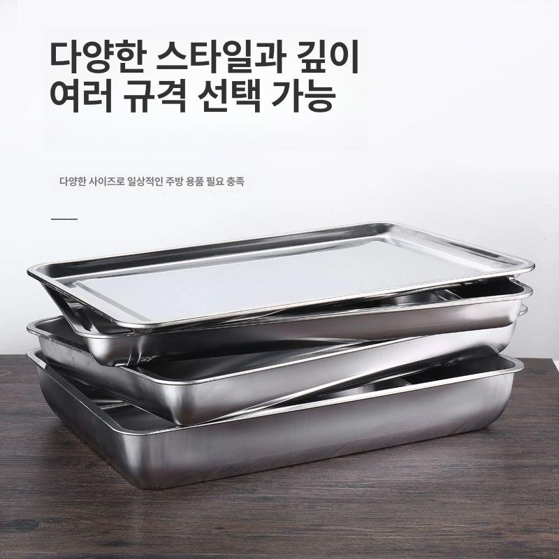 스테인레스 스텐트레이 업소용 특대형 오봉 직사각 서빙 다용도 - 상세 이미지 3