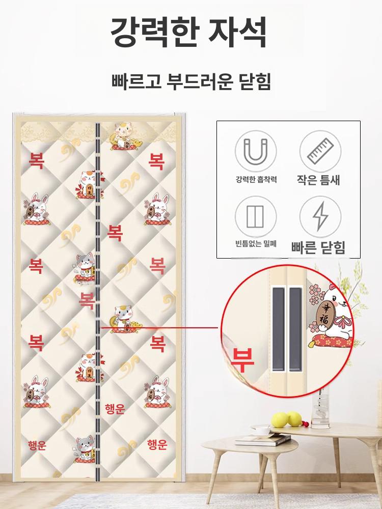 중문형 보온암막커튼 현관문 커텐 지퍼 이중누빔 현관방풍커튼 베란다 도어 커피색 천 - 상세 이미지 3