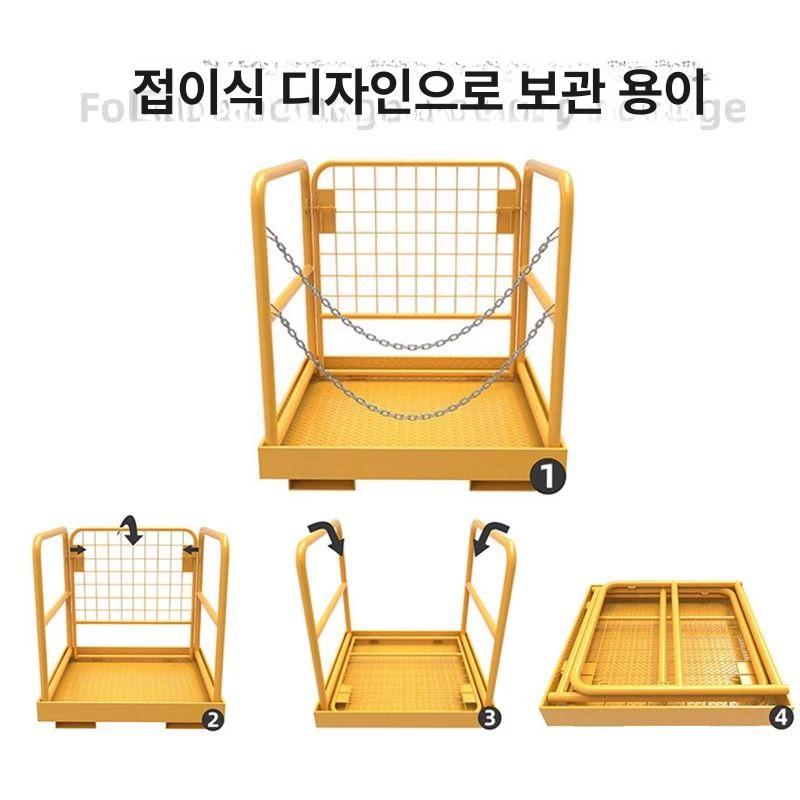 지게차 고소작업대 플랫폼 현장 리프팅 바스켓 발판 운반 - 상세 이미지 3