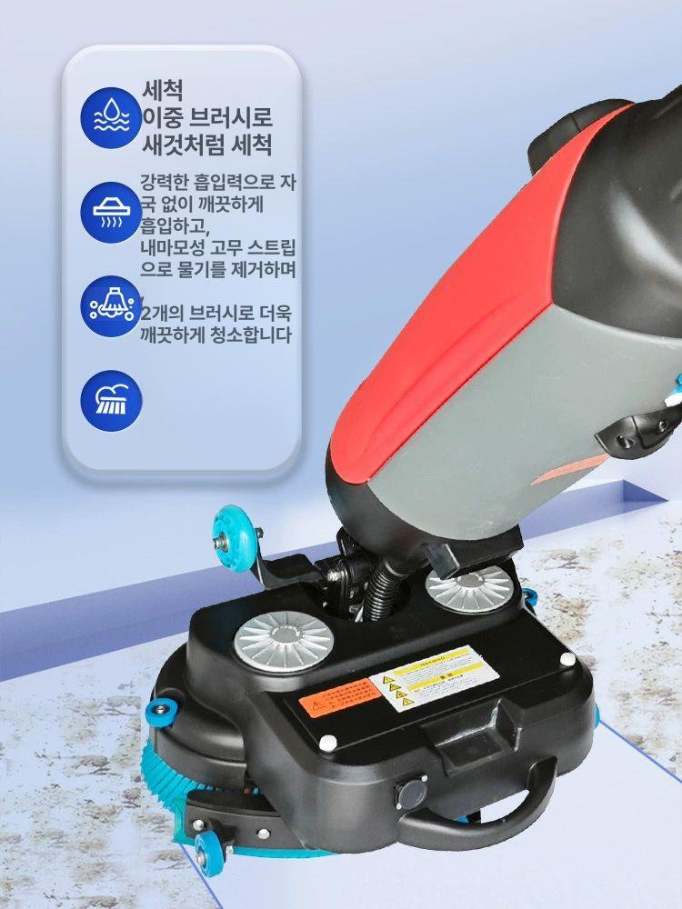 레칸 공업용 영업용 업소용 산업용 바닥 식당 습식 브러시 표준 버전 공식 기본구성 백팩형 - 상세 이미지 4