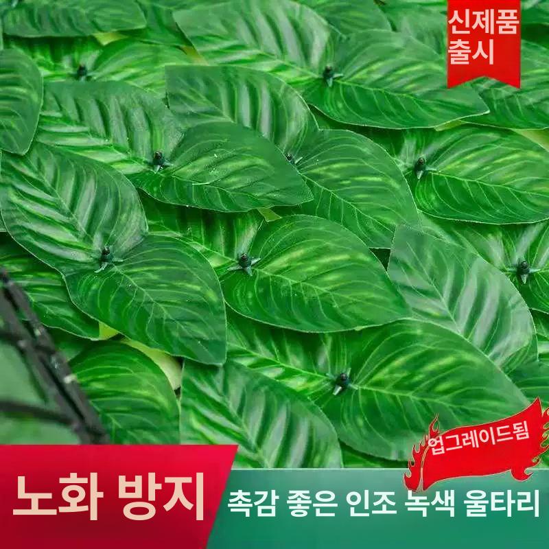 인조 벽장식 야외 매트 시공 테라스 정원인테리어 재단 인공잔디 조경용 발코니 데코 - 상세 이미지 4
