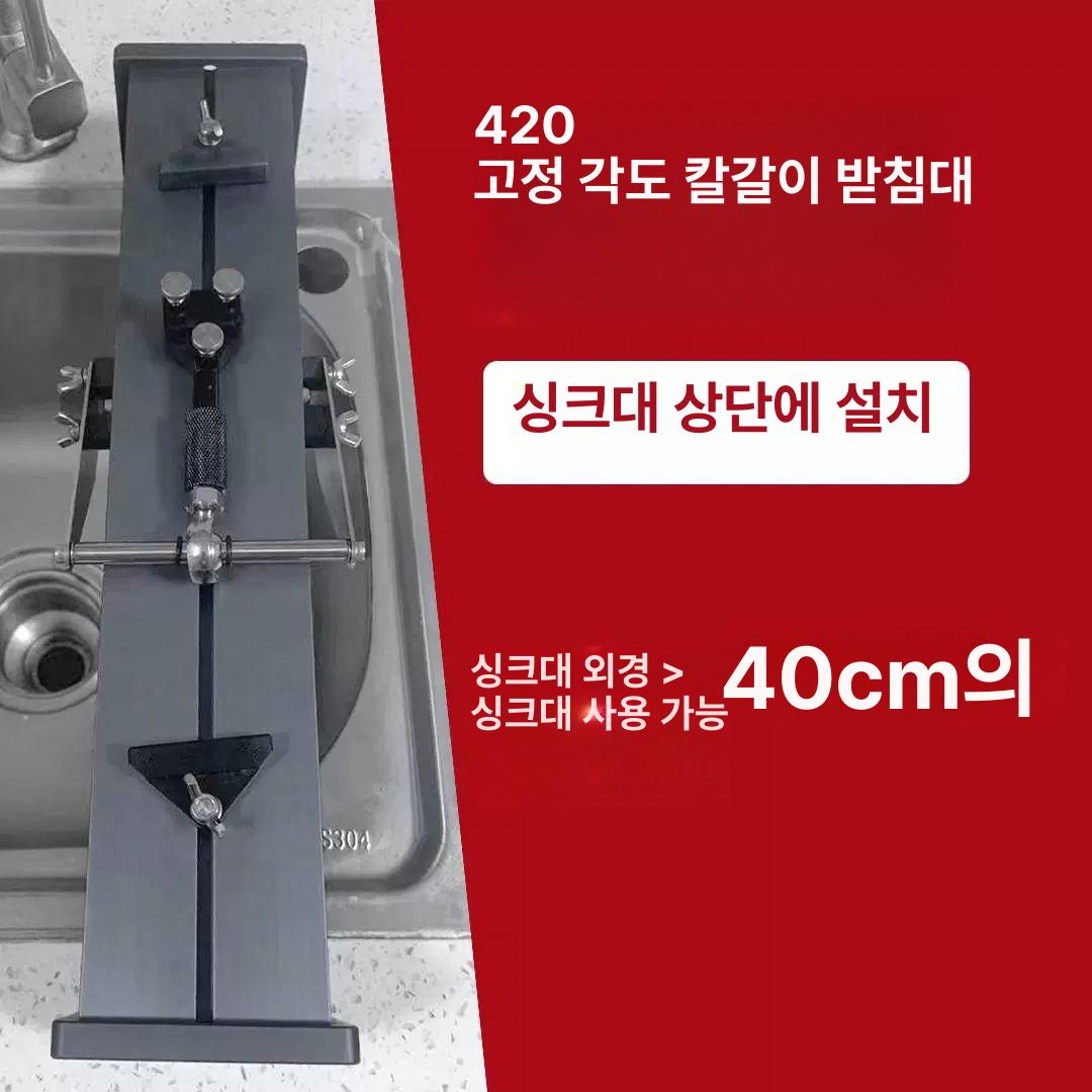 칼갈이 숫돌 양면 샤프닝 가이드 각도 각도유지 연마가이드 프레임 보조 - 상세 이미지 5