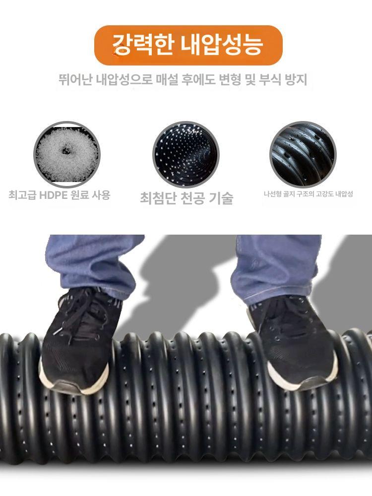 주름관 유공관 배수관 하수관 정화조 배관 연결 대형 파이프 롤 수도관 오수 처리용 - 상세 이미지 3
