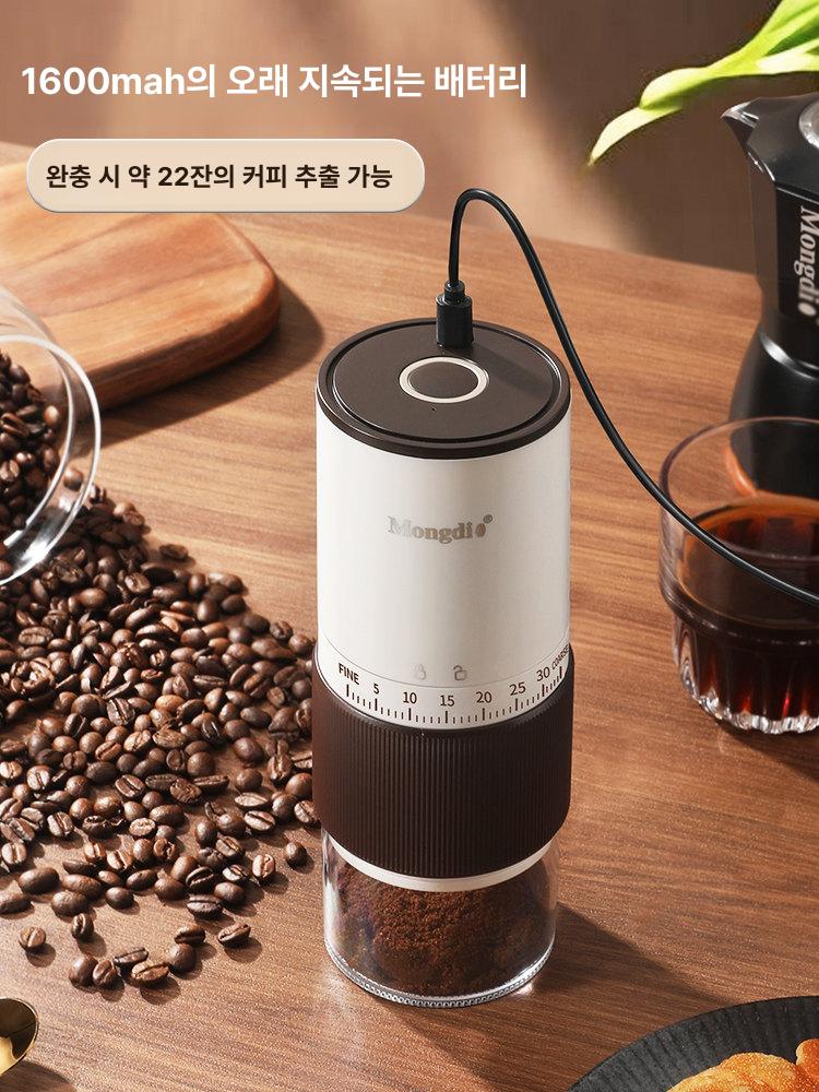 휴대용 커피 전동 그라인더 원두 커피 커피분쇄 커피그라인더 커피머신 - 상세 이미지 4