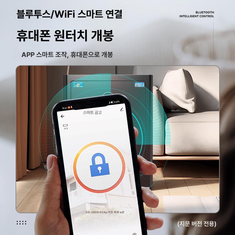 지문인식 가정용금고 사무실 디지털 소형금고 개인용 귀중품 잠금 내화금고 - 상세 이미지 4