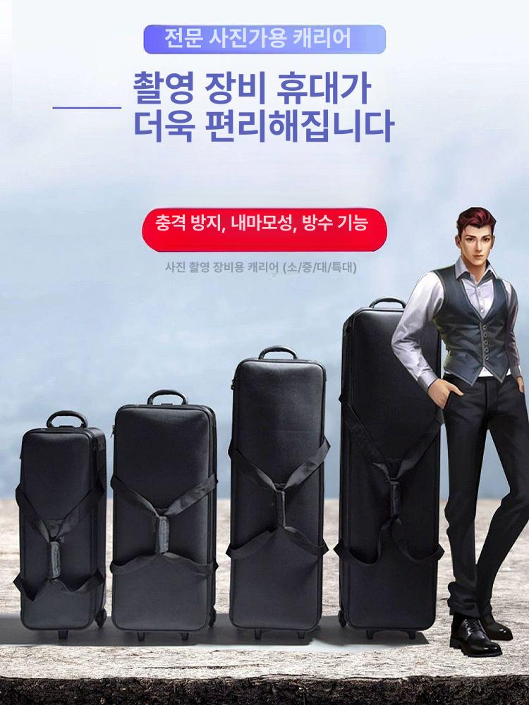 수납 삼각대가방 소형 장비 케이스 촬영 - 상세 이미지 2
