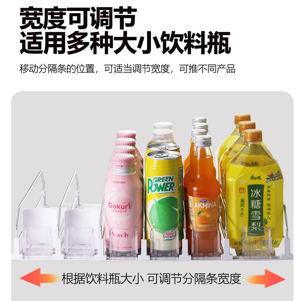 KUUKIKV 냉장고용 디스펜서 탄산 아마존 블랙 정리함 1 길이 31cm 1열입 풀리밴드 폭조절 화이 - 상세 이미지 2