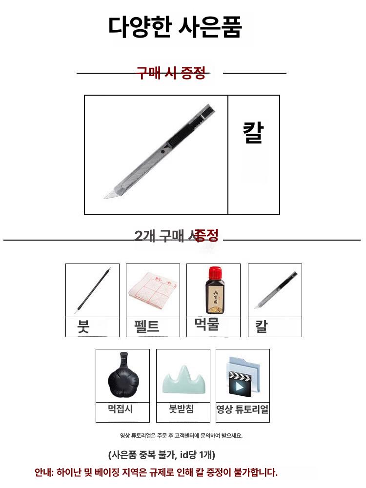 종이 화선지 동양화 이합장지 재료 두루마리 앤티크 작품 나무 화방용품 - 상세 이미지 3