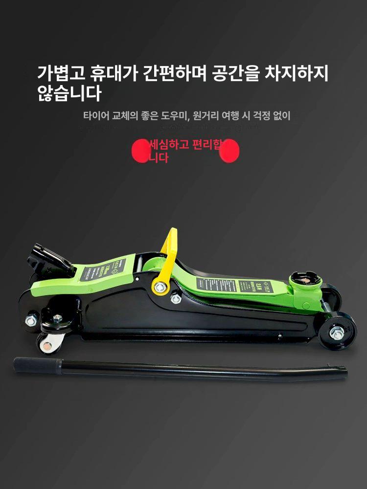 자동차 유압 자키 타이어 공구 도구 교체 정비 가레지 실린더 작키 카센터 수동 유압자키 - 상세 이미지 2