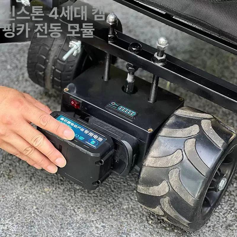 전동 짐카트 바퀴 캠핑용품 운반 야외활동 피크닉 차박 낚시 여행용 다목적 보조카 - 상세 이미지 4