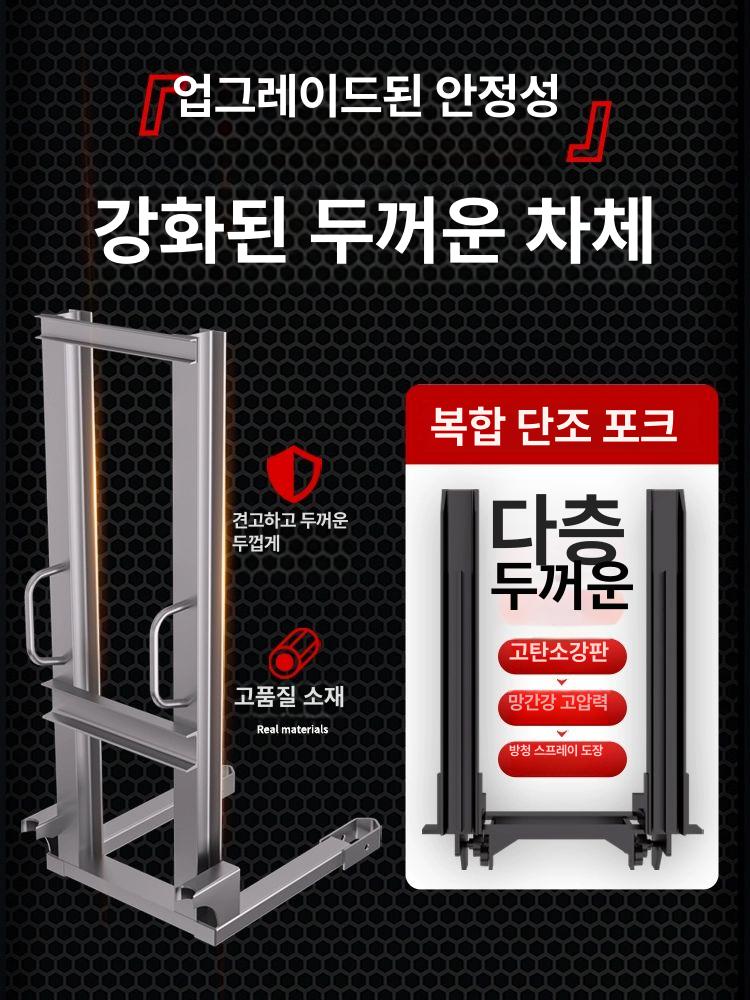 수동 지게차 산업용 운반 포크리프트 포크 스태커 파렛트 휠 파레트 화물 적재 하역 상품 - 상세 이미지 2