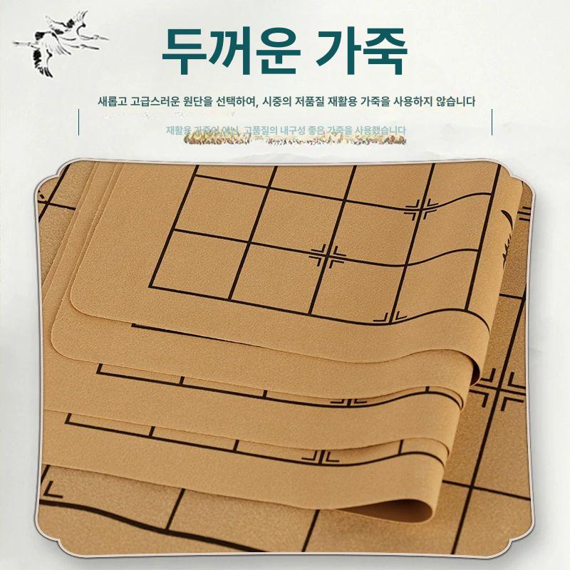 프리미엄 합성가죽 접이식 바둑판 장기판 오목판 보드 여행용 휴대 세트 - 상세 이미지 2