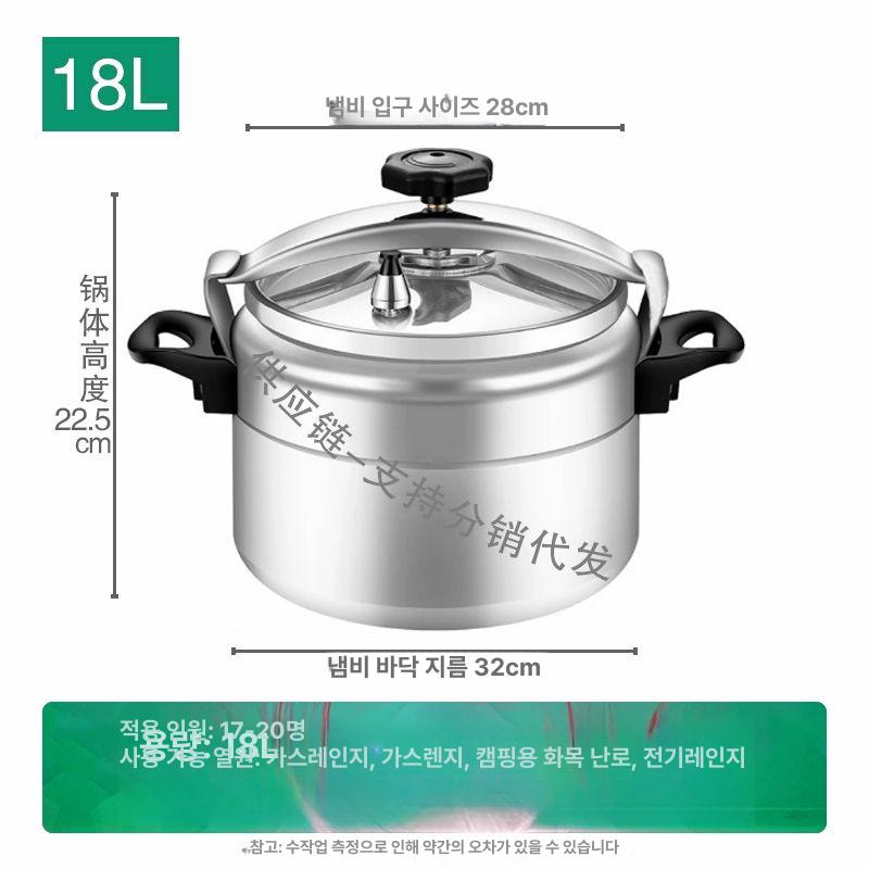 곰솥 압력밥솥 대형 업소용 스텐 냄비 급식 스테인레스 화염인덕션 압력 국통 압력솥 육수통 - 상세 이미지 2