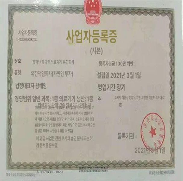 모니터 컴퓨터카트 이동식 치과 병원용 랙 받침대 촬영용 거치 키보드 - 상세 이미지 3